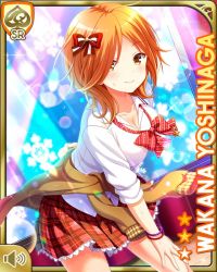 Rule 34 | 1girl, bow, breasts, brown hair, card (medium), character name, cleavage, closed mouth, concert, dancing, girlfriend (kari), hair over one eye, indoors, night, plaid, plaid bow, plaid skirt, pleated skirt, qp:flapper, red skirt, school uniform, shirt, short hair, skirt, smile, striped, striped bow, tagme, tied sweater, white shirt, yellow background, yellow eyes, yoshinaga wakana