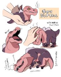 Rule 34 | absurdres, animal, animal focus, anjanath, body fur, carrying, claws, closed eyes, closed mouth, colored sclera, curled up, dinosaur, full body, grey fur, headpat, highres, holding, holding animal, ikuchi osutega, in palm, lying, minimized, monster hunter (series), multiple views, nose bubble, on side, open mouth, out of frame, petting, sharp teeth, simple background, size difference, sleeping, slit pupils, snoring, sound effects, squeans, teeth, tongue, translation request, tyrannosaurus rex, white background, yawning, yellow eyes, yellow sclera