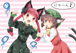 Rule 34 | 2girls, animal ears, blush, braid, brown eyes, brown hair, cat ears, cat tail, chen, dress, earrings, fangs, hair ribbon, hat, jewelry, kaenbyou rin, komiru, long hair, long sleeves, looking at viewer, mob cap, multiple girls, multiple tails, musical note, nyan, one eye closed, open mouth, paw pose, puffy sleeves, quaver, red eyes, red hair, ribbon, shirt, short hair, single earring, skirt, skirt set, skull, smile, striped, striped background, tail, text focus, touhou, tress ribbon, twin braids, upper body, vest