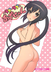 Rule 34 | 1girl, :o, ass, black hair, blush, brown eyes, brown hair, completely nude, flat chest, from behind, highres, hijiri rei, k-on!, looking at viewer, looking back, nakano azusa, nude, open mouth, solo, twintails