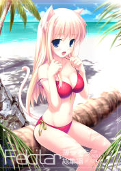 Rule 34 | 1girl, animal ears, bad id, bad pixiv id, beach, bikini, blonde hair, blue eyes, breasts squeezed together, breasts, cat ears, cat tail, cleavage, cloud, day, duplicate, front-tie top, fujisaki rei, highres, long hair, medium breasts, open mouth, original, palm tree, red bikini, side-tie bikini bottom, sitting, solo, strap lift, strap slip, swimsuit, tail, tree