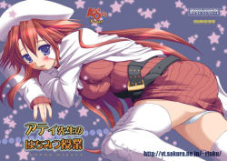 Rule 34 | 1girl, ass, aty, aty (summon night), belt, beret, blue eyes, blush, boots, breasts, cape, cover, cross-laced footwear, dress, hat, large breasts, long hair, lying, narita riuku, on side, open mouth, panties, pantyshot, red hair, short dress, smile, solo, star (symbol), starry background, summon night, summon night 3, thighhighs, underwear, very long hair, watermark, web address, white footwear, white panties, white thighhighs