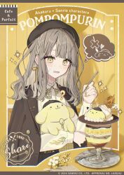 Rule 34 | 1girl, 2024, akakura, artist name, black hat, black skirt, brown coat, character name, coat, collared shirt, earrings, food, hat, highres, holding, holding spoon, jewelry, light brown hair, long sleeves, looking at another, medium hair, open clothes, open coat, parted lips, pompompurin, ribbon earrings, sanrio, shirt, sitting, skirt, solo, spoon, sweat, white shirt, yellow eyes