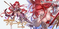 Rule 34 | 1girl, animated, animated gif, armor, bare shoulders, blue eyes, breasts, detached collar, elbow gloves, gauntlets, gloves, gluteal fold, godsworn alexiel, granblue fantasy, greaves, hair between eyes, headgear, huge filesize, huge weapon, large breasts, long hair, minaba hideo, miniskirt, nipples, no panties, no pussy, open mouth, pleated skirt, red hair, skirt, standing, sword, thighhighs, very long hair, waero, weapon, white gloves, wind, wind lift