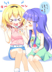 Rule 34 | &gt; &lt;, 2girls, :3, ^ ^, bare arms, black hairband, blonde hair, blue hair, blunt bangs, blush, brain freeze, breasts, child, closed eyes, collared shirt, commentary request, denim, denim shorts, dress, feeding, feet out of frame, flat chest, food, frown, furude rika, green dress, hair between eyes, hairband, hand up, hands up, haruchimo, heart, highres, higurashi no naku koro ni, holding, holding spoon, houjou satoko, knees together feet apart, legs together, long hair, multiple girls, open mouth, pink shirt, profile, ribbon, shaved ice, shirt, short hair, shorts, sidelocks, simple background, sitting, sleeveless, sleeveless dress, sleeveless shirt, small breasts, smile, sound effects, speech bubble, spoon, translation request, very long hair, wavy mouth, white background, yellow ribbon