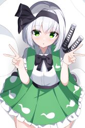 Rule 34 | 1girl, absurdres, black bow, black bowtie, black hairband, bow, bowtie, collared shirt, commentary, double v, frilled skirt, frills, ghost, green eyes, green skirt, green vest, grey hair, hairband, highres, kirisame oreo, konpaku youmu, konpaku youmu (ghost), looking at viewer, multiple swords, parted lips, shirt, short hair, simple background, skirt, solo, sword, sword behind back, touhou, v, vest, weapon, white background, white shirt
