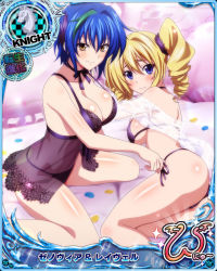 Rule 34 | 2girls, ass, blonde hair, blue eyes, blue hair, blush, bra, breasts, card (medium), chess piece, choker, covered navel, drill hair, green hair, hair between eyes, high school dxd, high school dxd new, knight (chess), large breasts, looking at viewer, lying, multicolored hair, multiple girls, official art, on side, panties, pillow, ravel phenex, see-through, short hair, sitting, smile, streaked hair, twin drills, two-tone hair, underwear, xenovia quarta, yellow eyes