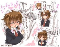 Rule 34 | 10s, 1boy, 1girl, ^^^, admiral (kancolle), afterimage, blazer, blush, brown eyes, brown hair, character name, clenched hands, closed eyes, closed mouth, clothes grab, collared shirt, epaulettes, eyebrows, hair between eyes, hair flaps, headpat, heart, jacket, kantai collection, long sleeves, military, military uniform, motion lines, naval uniform, necktie, open mouth, red necktie, shirt, short hair, speech bubble, spoken heart, suzuki toto, translation request, twitter username, uniform, wakaba (kancolle), white shirt