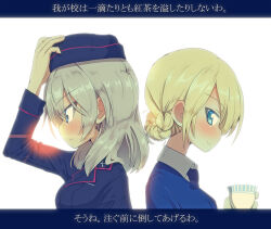 Rule 34 | 2girls, adjusting clothes, adjusting headwear, back-to-back, backlighting, black headwear, black jacket, black necktie, blonde hair, blue eyes, braid, closed mouth, commentary, cup, darjeeling (girls und panzer), dress shirt, from side, garrison cap, girls und panzer, girls und panzer saishuushou, grey hair, hat, highres, holding, holding cup, insignia, itsumi erika, jacket, jinguu (4839ms), kuromorimine military uniform, letterboxed, light frown, long sleeves, looking at viewer, medium hair, military hat, military uniform, multiple girls, necktie, school uniform, shirt, short hair, smile, st. gloriana&#039;s school uniform, sweater, teacup, translated, uniform, white background, white shirt, wing collar