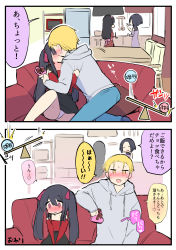 Rule 34 | 1boy, 2koma, 3girls, :3, apron, between legs, black hair, black skirt, blonde hair, blue pants, blush, box, chair, chocolate, comic, commentary request, cooking, couch, dress, embarrassed, face-to-face, grey shirt, hairband, hand between legs, hands on another&#039;s shoulders, heart-shaped box, highres, indoors, kiss, knee up, kurimochi chizuru, long hair, multiple girls, open mouth, original, panties, pants, pantyshot, pink apron, pink eyes, purple dress, red dress, red shirt, ribbon, shirt, shirt grab, short hair, sitting, skirt, spread legs, sweat, table, thighs, translation request, twintails, underwear, upskirt, v arms, valentine, white panties, yellow eyes