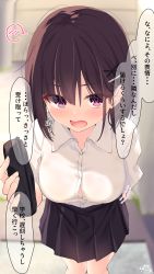 Rule 34 | 1girl, arm behind back, bad id, bad pixiv id, black skirt, blurry, blurry background, breasts, brown hair, button gap, childhood friend-chan (ramchi), collared shirt, depth of field, dress shirt, hair between eyes, hair ornament, hairclip, highres, holding, looking at viewer, medium breasts, open mouth, original, pleated skirt, ramchi, red eyes, school uniform, shirt, short sleeves, signature, skirt, solo, spoken blush, standing, translation request, white shirt, x hair ornament