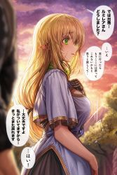 Rule 34 | 1girl, absurdres, bandaid on ear, blonde hair, blurry, blurry foreground, boroboro no elf-san o shiawaseni suru kusuri uri-san, breasts, cloud, cloudy sky, commentary, dress, elf, from side, gibagiba, green eyes, hand on own chest, highres, large breasts, long hair, looking away, low-tied long hair, mechanical arms, outdoors, parted lips, pointy ears, profile, reszurre, scar, scar on face, short sleeves, single mechanical arm, sky, solo focus, speech bubble, translation request, tree