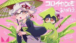 Rule 34 | + +, 1girl, artist logo, brown eyes, chichi band, commentary request, dual persona, earrings, food, food on head, gradient hair, green hair, grey hair, grey kimono, hair ornament, haori, holding, holding umbrella, inkling, japanese clothes, jewelry, kimono, long sleeves, looking at viewer, marie (splatoon), mole, mole under eye, multicolored hair, nintendo, obi, object on head, oil-paper umbrella, open mouth, paint splatter, pink background, pointy ears, sash, short hair, splatoon (series), splatoon 2, squid, sushi, tentacle hair, translation request, umbrella, wide sleeves