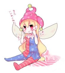 Rule 34 | 1girl, :t, american flag dress, american flag legwear, blonde hair, blush, blush stickers, clownpiece, fairy wings, full body, hands on own cheeks, hands on own face, hat, jester cap, jitome, long hair, looking at viewer, nakukoroni, neck ruff, pantyhose, pout, red eyes, solo, touhou, translated, very long hair, wavy hair, wings