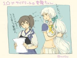 Rule 34 | 10s, 2girls, :t, alternate hairstyle, bad id, bad twitter id, border, brown eyes, brown hair, cloud print, crop top, hair ribbon, height difference, japanese clothes, jitome, kaga (kancolle), kantai collection, long hair, looking at another, midriff, multiple girls, pout, ribbon, sachilko (motiko), side ponytail, silver hair, simple background, translation request, triangle mouth, unryuu (kancolle), very long hair