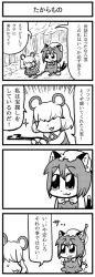 Rule 34 | 4koma, :3, animal ears, bkub, cat ears, cat girl, cat tail, chen, comic, earrings, female focus, greyscale, hair over eyes, hat, jewelry, monochrome, mouse ears, mouse tail, multiple tails, nazrin, short hair, tail, touhou, translation request