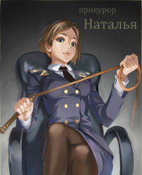 Rule 34 | 1girl, ace attorney, bdsm, blonde hair, blue eyes, breasts, brown pantyhose, capcom, chair, crossed legs, dominatrix, epaulettes, female focus, fingernails, franziska von karma, hip focus, holding, knees, legs, lips, long image, long sleeves, looking at viewer, military, military uniform, natalia poklonskaya, necktie, pantyhose, parody, real life, russian text, serious, shaded face, shirt, short hair, sitting, small breasts, solo, streamingsun, tall image, text focus, translated, uniform, whip, white shirt