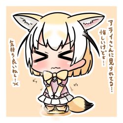 Rule 34 | &gt; &lt;, 10s, 1girl, animal ears, beige legwear, blonde hair, blush, bow, bowtie, chibi, closed eyes, closed mouth, commentary request, fennec (kemono friends), fox ears, fox girl, fox tail, full body, gradient hair, hana kazari, kemono friends, kneeling, multicolored hair, pee, peeing, peeing self, pink sweater, pleated skirt, short sleeves, skirt, solo, sweater, tail, thighhighs, translation request, v-shaped eyebrows, wavy mouth, white footwear, white hair, white skirt, yellow bow, yellow bowtie