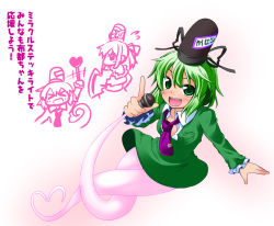 Rule 34 | &gt; &lt;, 2girls, arm up, blush, comic, dress, closed eyes, female focus, ghost, ghost tail, green dress, green eyes, green hair, green skirt, hat, hat ribbon, heart, heart tail, ichimi, magical girl, microphone, mononobe no futo, multiple girls, multiple tails, necktie, open mouth, ribbon, skirt, smile, soga no tojiko, staff, tail, touhou, translation request