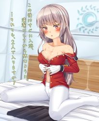 Rule 34 | 1girl, absurdres, adjusting clothes, belt, blush, breasts, commentary request, dressing, fate/grand order, fate (series), florence nightingale (fate), gloves, highres, kitsunerider, large breasts, long hair, looking at viewer, military, military uniform, no bra, on bed, pantyhose, pink hair, red eyes, sitting, skirt, solo, translation request, uniform, wariza, white gloves, white pantyhose