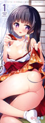 Rule 34 | 1girl, absurdres, ass, breasts, calendar, censored, clothes lift, highres, japanese clothes, miko, nanaca mai, censored nipples, no bra, no panties, open clothes, open shirt, roke rabu location love, roke rabu location love jinja x senpai, shizuki yachiyo, skirt, skirt lift, solo