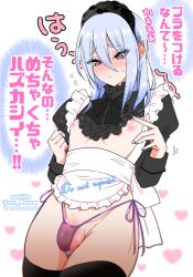 Rule 34 | 1boy, @ @, apron, black bow, black bowtie, black thighhighs, blue hair, blue nails, blush, bow, bowtie, bulge, closed mouth, commentary request, crossdressing, detached collar, double-parted bangs, embarrassed, eyelashes, fingernails, flat chest, frilled apron, frills, furrowed brow, groin, hair between eyes, heart, highres, juliet sleeves, light blue hair, long hair, long sleeves, looking down, maid apron, maid headdress, male focus, nagano rira, nail polish, nipples, orange eyes, original, panties, pearl thong, puffy sleeves, purple panties, shrug (clothing), side-tie panties, solo, sweatdrop, testicle peek, thighhighs, translation request, trap, twitter username, underwear, waist apron, white apron