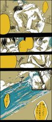 Rule 34 | 2boys, blue hair, comic, franky (one piece), long image, male focus, monkey d. luffy, multiple boys, one piece, sequential, sex, sketch, tall image, text focus, yaoi