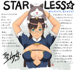 Rule 34 | 10s, 1girl, :3, ^ ^, animal, animal on head, arms up, arrow (symbol), bell, blush stickers, bracelet, braid, breasts, brown hair, cat, cat on head, center opening, cleavage, cleavage cutout, closed eyes, clothing cutout, collar, covered erect nipples, empress (studio), glasses, green eyes, hair ornament, hairclip, heart, holding, jewelry, jingle bell, lace, large breasts, lipstick, long hair, looking at viewer, maid, makeup, mitarai yuuna, neck bell, no bra, object on head, on head, parted bangs, sei shoujo, signature, simple background, smile, solo, star (symbol), starless, swept bangs, turtleneck, twin braids, upper body, whiskers, will (company)