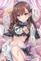 Rule 34 | 1girl, ahoge, apron, bare shoulders, blush, brown eyes, brown hair, commentary request, curtains, detached sleeves, earrings, feet out of frame, frilled apron, frills, hair between eyes, hair ornament, hairclip, highres, jewelry, knee up, long hair, long sleeves, maid headdress, maruma (maruma gic), navel, original, pillow, puffy long sleeves, puffy sleeves, see-through, see-through sleeves, signature, solo, translation request, very long hair, waist apron, white apron
