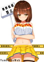 Rule 34 | 1girl, blurry, blurry background, blush, breasts, brown eyes, brown hair, caution tape, cheerleader, circle name, clothes writing, commentary request, crop top, embarrassed, frown, hair ornament, holding, holding sign, imashime honoka, large breasts, looking at viewer, miniskirt, mottsun (i 40y), mudan tensai wa yurushimasen!, navel, original, panties, pantyshot, shirt, short hair, sign, simple background, skirt, solo, standing, tank top, thigh strap, translation request, underwear, white background, white panties, white shirt, x hair ornament, yellow skirt, yumehiko