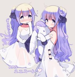 Rule 34 | 1girl, azur lane, bare shoulders, blush, character name, closed mouth, commentary, dress, elbow gloves, flying sweatdrops, gloves, grey background, hair bun, hair ribbon, highres, holding, holding stuffed toy, lisa (faeuna), long hair, multiple views, nose blush, purple hair, ribbon, simple background, single hair bun, single side bun, strapless, strapless dress, stuffed animal, stuffed toy, stuffed unicorn, stuffed winged unicorn, translation request, unicorn (azur lane), very long hair, white dress, white gloves