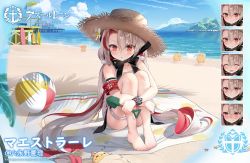 Rule 34 | 1girl, :o, artist request, azur lane, bare shoulders, barefoot, beach, commentary request, expressionless, flower, hair between eyes, hat, hugging own legs, looking at viewer, maestrale (azur lane), maestrale (lonesome beachfarer) (azur lane), manjuu (azur lane), multicolored hair, ocean, official alternate costume, official art, outdoors, promotional art, red eyes, red hair, sardegna empire (emblem), shovel, silver hair, sitting, straw hat, streaked hair, swimsuit, thigh strap, watermark