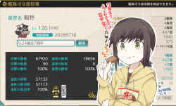 Rule 34 | black hair, chips (food), commentary request, eating, food, fubuki (kancolle), gameplay mechanics, green eyes, hood, hooded sweater, hoodie, kantai collection, long hair, low ponytail, official alternate costume, ponytail, potato chips, shigino sohuzi, short ponytail, sidelocks, stats, sweater, translation request, upper body, yellow sweater