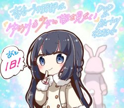 Rule 34 | 1girl, animal costume, black hair, blue eyes, blurry, blurry background, blush, braid, brown coat, closed mouth, coat, commentary request, depth of field, fur-trimmed coat, fur-trimmed sleeves, fur trim, hand up, highres, index finger raised, jako (jakoo21), long hair, long sleeves, makinohara shouko, rabbit costume, seishun buta yarou, sleeves past wrists, smile, solo, speech bubble, translation request, very long hair