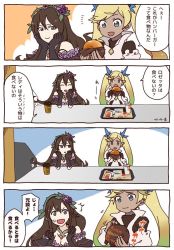 Rule 34 | 2girls, bare shoulders, blonde hair, blue eyes, brown hair, colorized, comic, commentary request, dark skin, dark-skinned female, drink, closed eyes, flower, food, french fries, gloves, granblue fantasy, green hair, hair flower, hair ornament, burger, io (granblue fantasy), long hair, mcdonald&#039;s, multicolored hair, multiple girls, rosetta (granblue fantasy), simple background, smile, sweatdrop, thorns, translation request, twintails, two-tone hair, wanotsuku