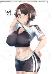 Rule 34 | 1girl, ?, absurdres, blush, breasts, brown hair, cleavage, clothes lift, dripping, green eyes, hand on own hip, hbte 1785, highres, hololive, hololive dance practice uniform, large breasts, looking at viewer, navel, oozora subaru, shirt, shirt lift, shirt tug, short hair, shorts, simple background, solo, speech bubble, spoken question mark, sports bra, sportswear, steam, steaming body, stomach, sweat, sweat stain, sweaty clothes, t-shirt, translation request, very sweaty, virtual youtuber, wet, wet clothes, white background, wiping face, wiping sweat