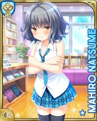 Rule 34 | 1girl, ahoge, black thighhighs, blue shirt, book, bookcase, brown eyes, card (medium), closed mouth, day, frilled skirt, frills, girlfriend (kari), indoors, natsume mahiro, official art, orange eyes, plaid clothes, plaid skirt, pleated skirt, qp:flapper, school uniform, shirt, short hair, shy, silver hair, skirt, sleeveless, solo, standing, thighhighs, wavy hair