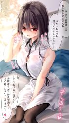 Rule 34 | 1girl, bad id, bad pixiv id, bare arms, bare shoulders, between legs, black hair, black pantyhose, blurry, blurry background, blush, breasts, button gap, cleavage, collared shirt, commentary request, depth of field, dress shirt, hair between eyes, hand between legs, hand up, heart, heart-shaped pupils, heavy breathing, highres, indoors, large breasts, long hair, original, pantyhose, parted lips, ramchi, red eyes, shirt, signature, sitting, skirt, sleeveless, sleeveless shirt, smile, solo, symbol-shaped pupils, translation request, white shirt, white skirt, yandere-chan (ramchi)