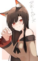 Rule 34 | 1girl, animal ear fluff, animal ears, blush, breasts, brown hair, gradient background, highres, imaizumi kagerou, large breasts, long hair, long sleeves, looking at viewer, pink background, pollux368, red eyes, solo, touhou, translation request, upper body, wolf ears, wolf girl