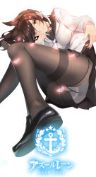 Rule 34 | 1163186334, 1girl, absurdres, animal ears, ass, atago (azur lane), atago (school traumerei) (azur lane), azur lane, black pantyhose, breasts, brown eyes, brown hair, cherry blossoms, closed mouth, commentary request, fingernails, highres, large breasts, loafers, logo, long hair, long sleeves, lying, medium breasts, on side, panties, panties under pantyhose, pantyhose, petals, school uniform, shoes, simple background, skirt, solo, thighs, underwear, white background