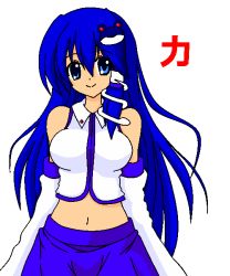 Rule 34 | 1girl, alternate color, alternate hair color, bare shoulders, blue eyes, blue hair, breasts, colorized, detached sleeves, hair ornament, hair tubes, kochiya sanae, long hair, looking at viewer, matching hair/eyes, midriff, osashin (osada), simple background, smile, solo, touhou, very long hair, white background, zatto (kita)
