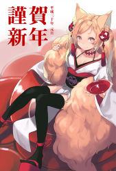Rule 34 | 1girl, alcohol, animal ears, black thighhighs, blonde hair, blush, breasts, choker, cup, dog ears, dog tail, earrings, japanese clothes, jewelry, kimono, long hair, looking at viewer, obi, original, pelvic curtain, red eyes, sakazuki, sake, sash, short eyebrows, sitting, small breasts, smile, solo, tail, thighhighs, twintails, very long tail, yumekui