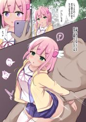 Rule 34 | 1boy, 1girl, blush, breasts, chiyoda momo, clothed sex, doggystyle, empty eyes, green eyes, haruduki, hetero, holding another&#039;s wrist, hypnosis, machikado mazoku, mind control, motion lines, multiple views, outdoors, panties, panty pull, pink hair, saliva, school uniform, sequential, sex, sex from behind, short hair, small breasts, standing, standing sex, thighhighs, underwear, white panties, white thighhighs