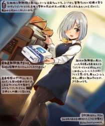 Rule 34 | 1girl, :d, alternate costume, black pantyhose, black skirt, blue eyes, colored pencil (medium), commentary request, dated, hair ornament, hair over one eye, hairclip, hamakaze (kancolle), holding, kantai collection, kirisawa juuzou, long sleeves, numbered, open mouth, pantyhose, short hair, silver hair, skirt, smile, solo, traditional media, translation request, twitter username, yellow neckwear