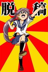 Rule 34 | 10s, 1girl, akebono (kancolle), arm up, bell, clenched hands, commentary, flower, hair bell, hair between eyes, hair flower, hair ornament, jingle bell, kantai collection, knee up, long hair, macedonian flag, open mouth, panties, pantyshot, pleated skirt, purple eyes, purple hair, school uniform, serafuku, shino (ponjiyuusu), short sleeves, side ponytail, skirt, smile, solo, standing, sunburst, translation request, underwear, white panties