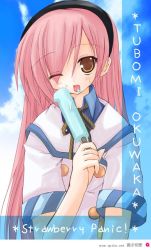 Rule 34 | 00s, 1girl, :p, blue sky, buttons, cloud, collar, day, double-breasted, food, hairband, head tilt, ice cream, kannon ouji, looking at viewer, okuwaka tsubomi, popsicle, shirt, short sleeves, sky, solo, strawberry panic!, tongue, tongue out, upper body, white shirt