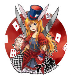 Rule 34 | akatsuki hiro, alice (lord of vermilion), blonde hair, blue eyes, gloves, hat, long hair, lord of vermilion, solo