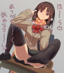 Rule 34 | 1girl, :q, :x, arm up, benikurage (cookie), black footwear, black skirt, black thighhighs, blunt bangs, bow, bowtie, brown eyes, brown hair, buttons, chair, closed mouth, commentary request, cookie (touhou), feet, full body, grey background, hair ornament, hakurei reimu, heart, highres, long sleeves, looking at viewer, matching hair/eyes, middle finger, on table, onakon 3-nichi-me, panties, pink panties, pleated skirt, red bow, red bowtie, scarf, shoes, simple background, single shoe, sitting, skirt, smile, solo, spoken heart, table, text focus, thighhighs, toes, tongue, tongue out, touhou, translation request, underwear, x hair ornament