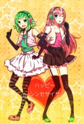 Rule 34 | 2girls, aqua eyes, chise (choco529), chitose, elbow gloves, gloves, green eyes, green hair, gumi, happy synthesizer (vocaloid), highres, long hair, megurine luka, multiple girls, one eye closed, pantyhose, pink hair, short hair, skirt, smile, striped clothes, striped legwear, striped pantyhose, vocaloid, wink