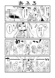 Rule 34 | &gt; &lt;, 4koma, 5girls, :d, :t, animal, animal ears, animal on head, bird, bird on head, blush, braid, chick, closed eyes, collarbone, comic, commentary request, copyright request, covering own eyes, crossover, full-face blush, greyscale, groin, hair ornament, highres, holding, kurihara sakura, leaning forward, long hair, monochrome, multicolored hair, multiple crossover, multiple girls, naked towel, navel, nose blush, nude, hugging object, on head, onsen, open mouth, parted lips, partially submerged, pinky pop hepburn, profile, rubber duck, shampoo bottle, shampoo hat, smile, steam, the moon studio, towel, translation request, two-tone hair, very long hair, virtual youtuber, water